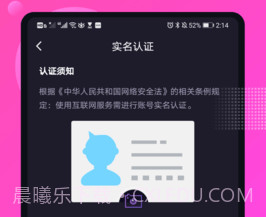 媚聊交友v2.1.9截图