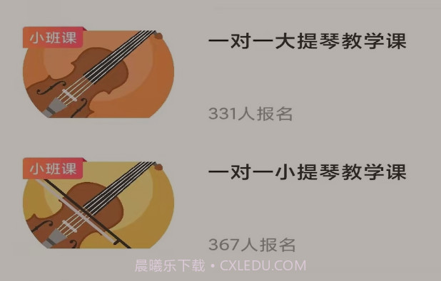 音乐熊v1.3.14截图