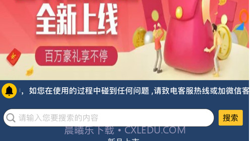 精选奢品v1.13截图