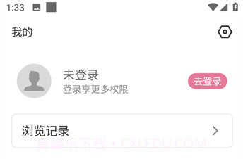 游咔游戏盒子V1.4截图