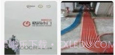 紫蛟购物平台v1.8.6截图