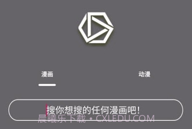 喵喵番精简完美版v2.9截图