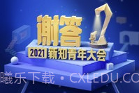 知乎手机版v7.3.9截图
