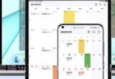 日历清单（CalendarTask）v1.11.6截图