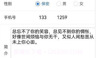 料码助手v1.0.10截图
