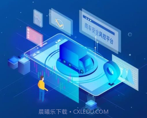 小安护航v2.2.8截图