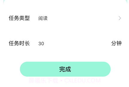 数苗v1.0.11截图