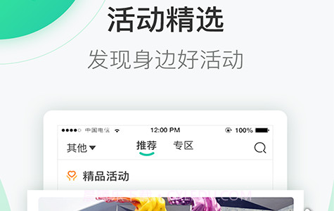 志愿汇v4.7.13截图