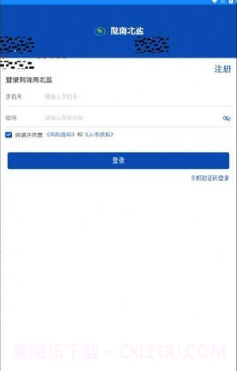 陇南农产品官网v1.0.6截图