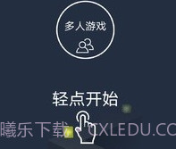 跳舞的线穿越迷雾模组v1.6截图