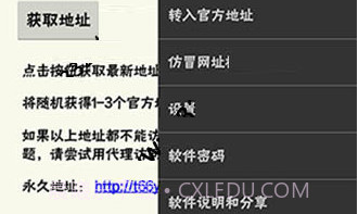 小草v2.22截图