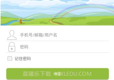 小桔灯v1.4截图