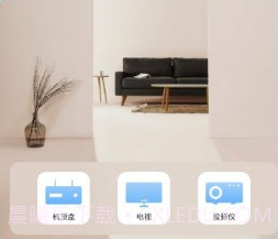 电视智能遥控器v2.1.13截图