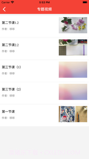 晋能在线1.12截图