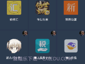 迷你世界北极星辅助器v4.10截图