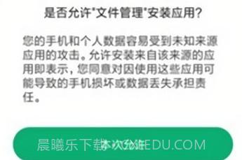 应用包管理组件v5.0.8.6V5.0.8.9截图