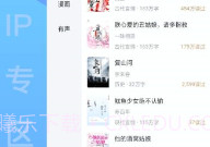 爱青果V1.3.7截图