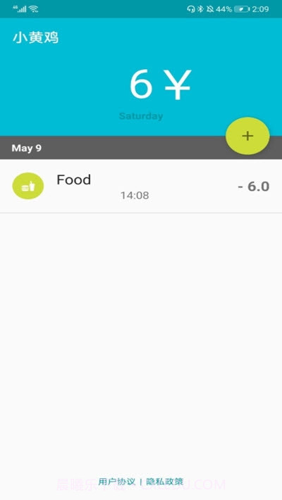 快乐鸡舍v1.9截图