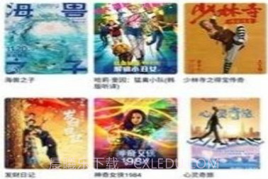 泥巴影院v3.3.21截图
