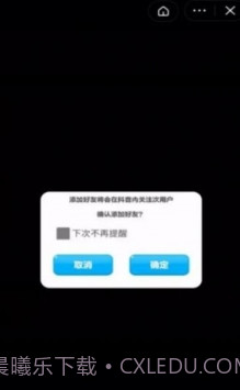 抖抖乐园1.7.5.12截图