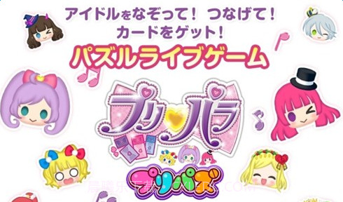 星光乐园1.8截图