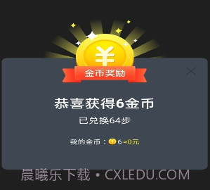 花颜走v3.22.15截图