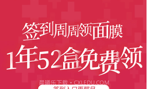 美美咖医美平台v3.2.13截图
