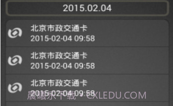 快拍NFCv1.6截图