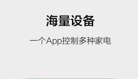 云智能v3.9.15截图