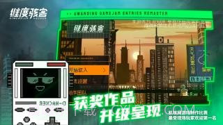 维度骇客v11.14截图