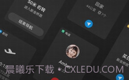 hicar智行v12.2.0.8截图