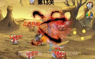 转生成为御剑者v1.0.11截图