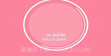 贴心上网宝v1.0.13截图