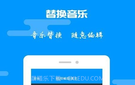 爱图片视频剪辑v1.0.9截图