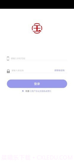 大国出行1.3.9截图