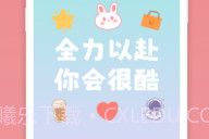 文字壁纸v1.11截图