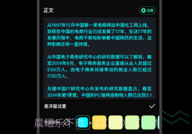 爱字幕2.8.1版本免费v2.8截图