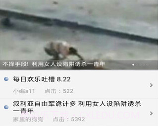 铁血军事v2.1.17截图