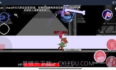 AU对决v1.12截图
