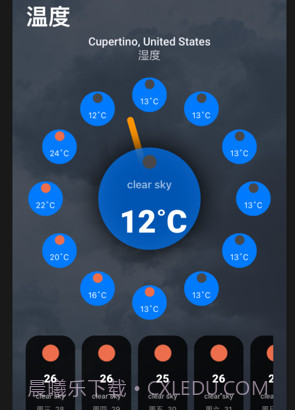 预报天气时钟v1.13截图
