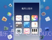 MoXiu Launcherv7.5.5截图