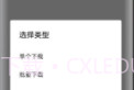 parsegov9.11.8截图