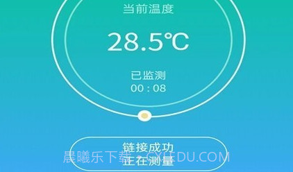 大白守护v1.0.11截图