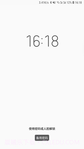 人脸解锁v2.06截图