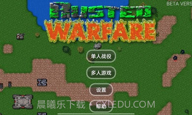 铁锈战争特警模组1.13.10截图