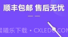 好衣严选v7.1.14截图