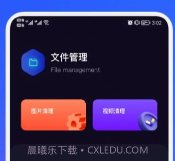 面对面秒传v1.13截图
