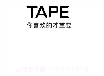 Tape小纸条v1.0.0.6截图