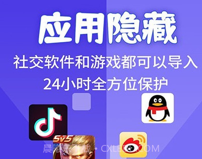 应用隐藏计算器v1.0.10截图