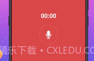 伪装来电通话V2.7截图